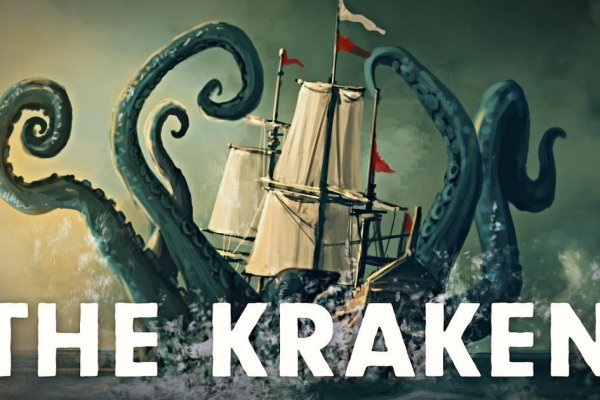 Кракен онион ссылка зеркало in.kraken6.at kraken7.at kraken8.at